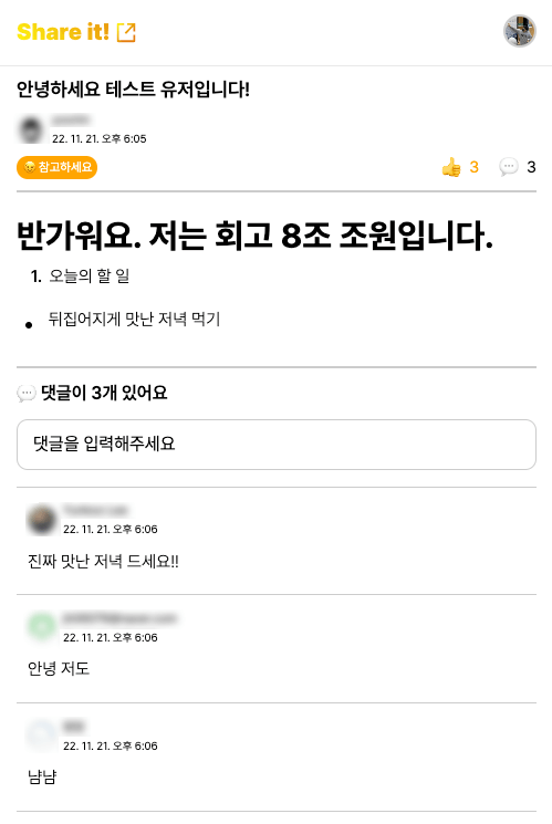 메인 페이지