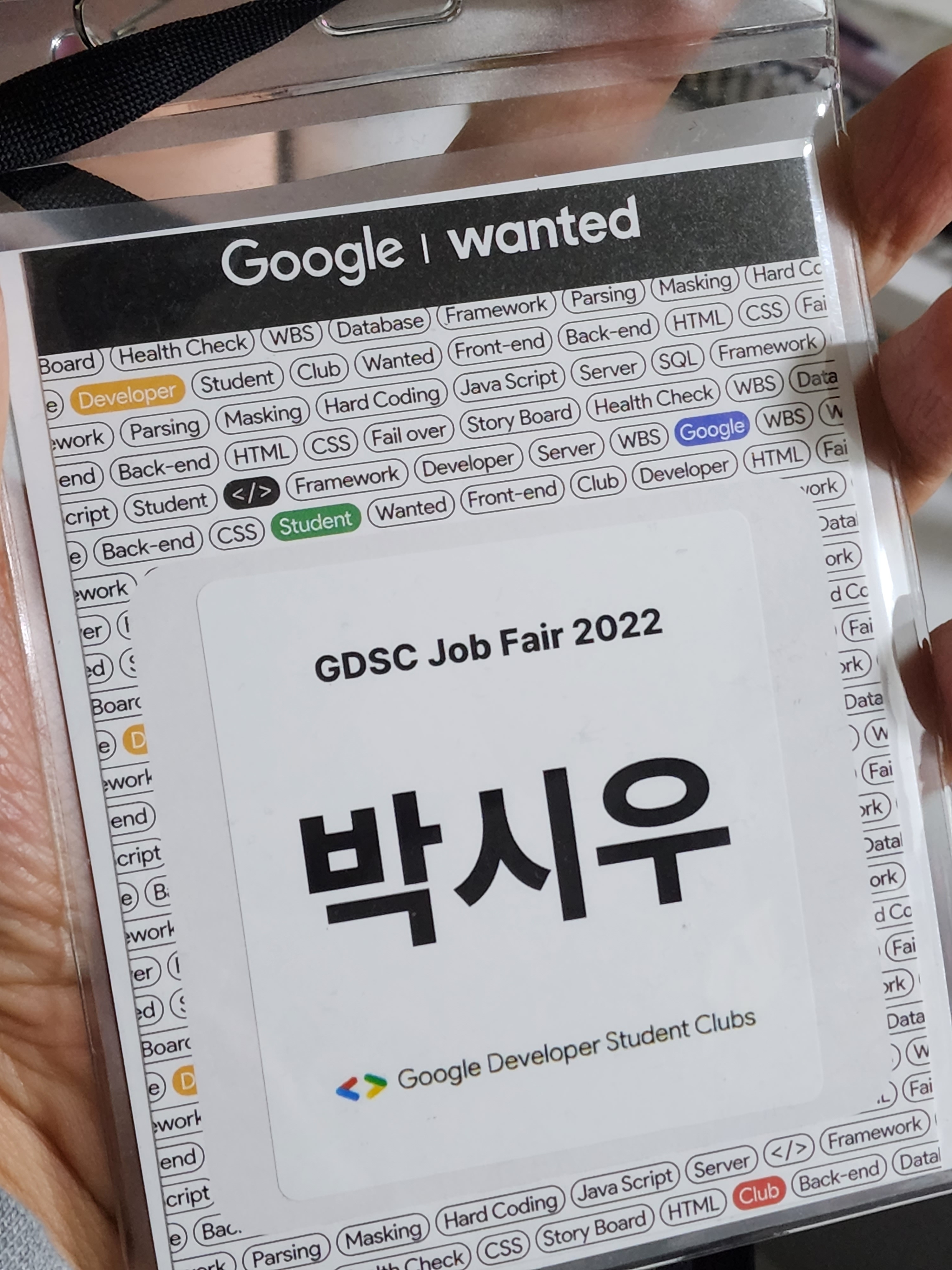 GDSC Job Fair