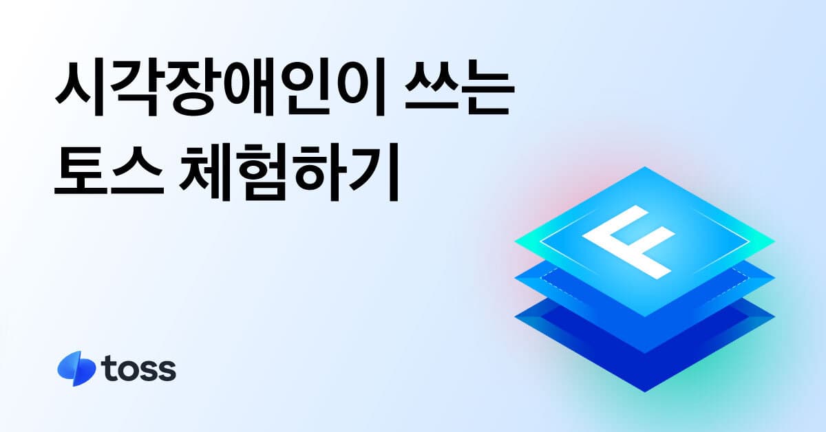 A11y Fundamentals Playground